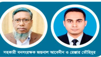 ডিএফও-এসিএফের প্রশ্রয়ে বেপরোয়া রেঞ্জার তৌহিদুর