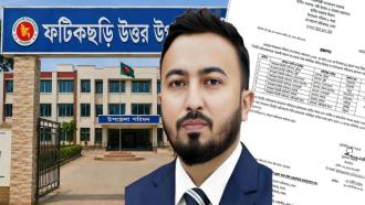 নবগঠিত ফটিকছড়ি উত্তর উপজেলার প্রশাসক হলেন সাঈদ মোহাম্মদ ইব্রাহিম