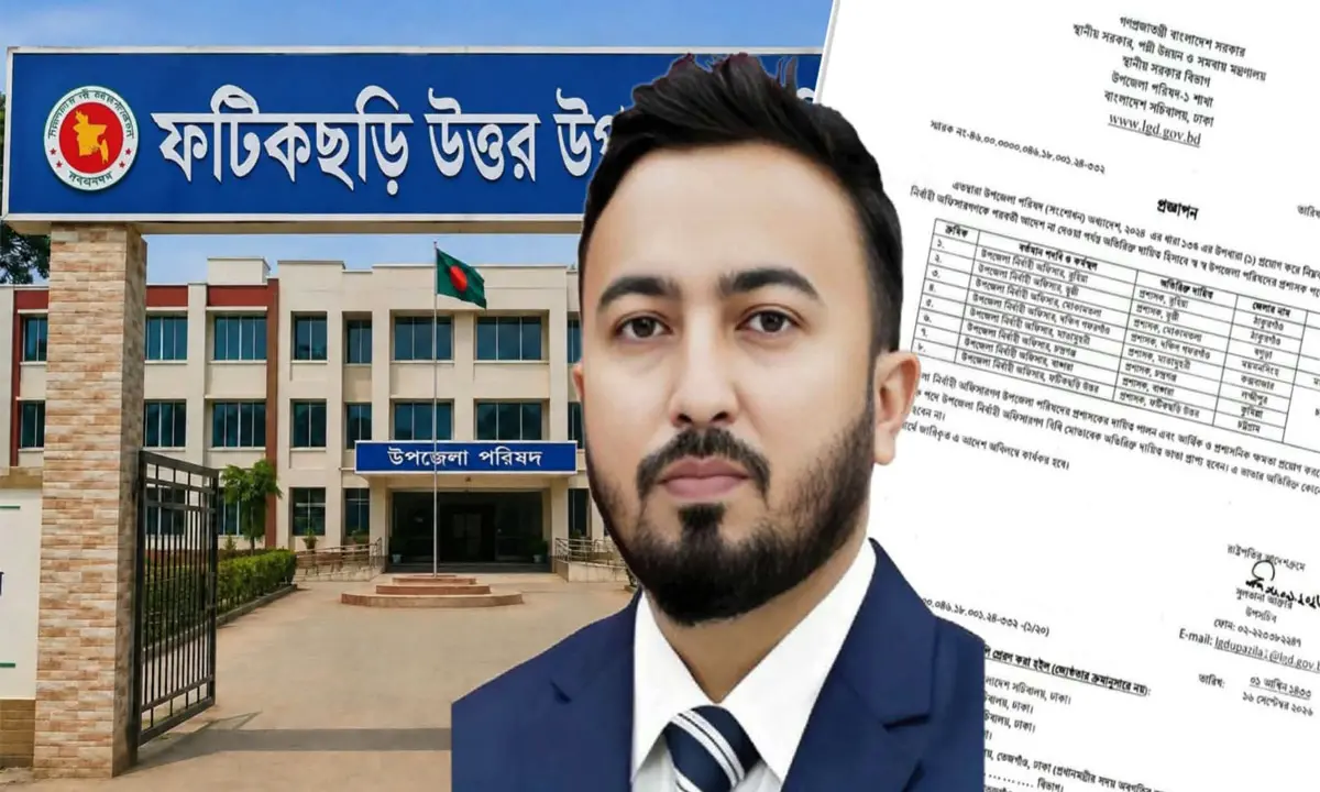 নবগঠিত ফটিকছড়ি উত্তর উপজেলার প্রশাসক হলেন সাঈদ মোহাম্মদ ইব্রাহিম