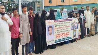 মনছুরের মৃত্যুর বিচার দাবিতে লোহাগাড়ায় মানববন্ধন