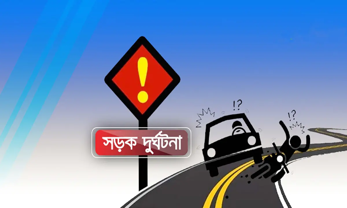 লোহাগাড়ায় বাসের ধাক্কায় ছিটকে পড়ল শিশু, চমেকে মৃত্যু