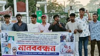 সাতকানিয়ায় ‘মিথ্যা মামলা’ প্রত্যাহার ও অভিযুক্তদের গ্রেপ্তারের দাবিতে বিক্ষোভ