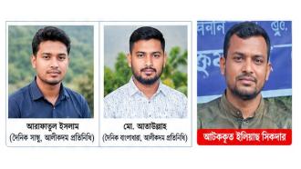 আলীকদমে সাংবাদিকদের গাড়িচাপা দেওয়ার নির্দেশ যুবদল নেতার