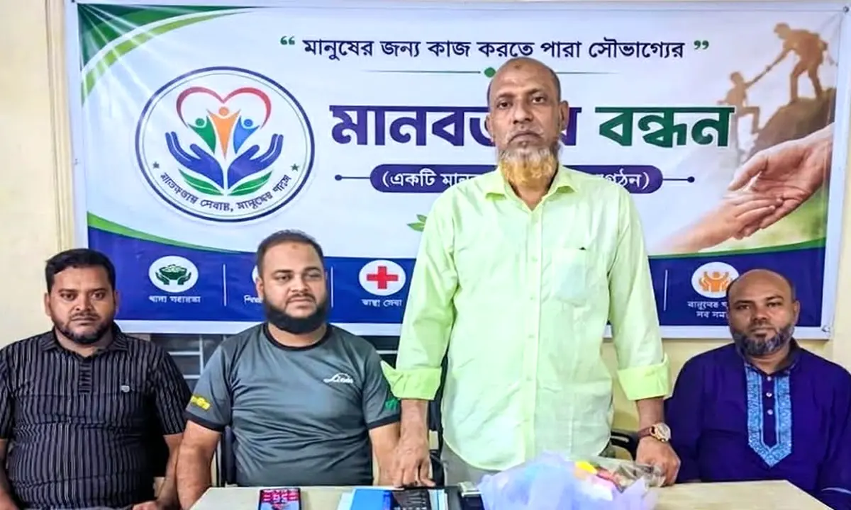 পটিয়ায় মানবতার বন্ধনের সভা অনুষ্ঠিত