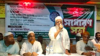 মালিক, শ্রমিক ঐক্যবদ্ধ প্রচেষ্টাতেই দেশ এগিয়ে যাবে- শাহজাহান চৌধুরী এম.পি
