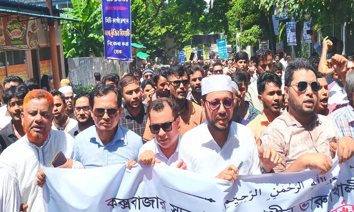 ভারুয়াখালীকে কক্সবাজার সিটি কর্পোরেশনে অন্তর্ভুক্তির দাবিতে গণসমাবেশ ও মানববন্ধন