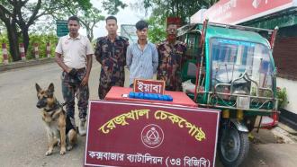 ৩৪ বিজিবির কে-নাইন স্কোয়াডের সহায়তায় ৫২ হাজার ইয়াবাসহ আটক ২