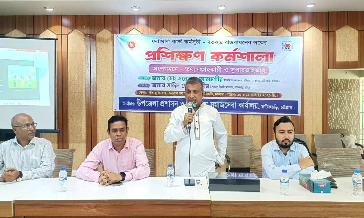 ইনসাফ বিক্রিকারীরা ফ্যামিলি কার্ডের নামে অপকর্মে জড়িত- এমপি সরোয়ার আলমগীর