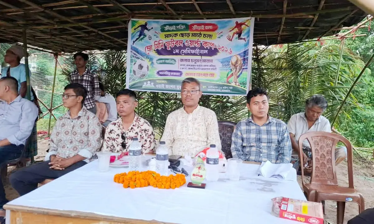 ম্রো মিনি বিশ্বকাপের প্রথম ফাইনালিস্ট থানচি