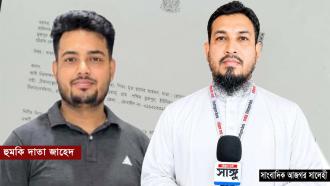 চোরাই রাবার নিয়ে সংবাদ, সাঙ্গু প্রতিনিধিকে হত্যার হুমকির অভিযোগ