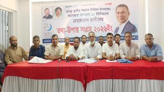 আনোয়ারায় ১১ ইউনিয়নে বিএনপির সমর্থন পেতে জীবনবৃত্তান্ত জমা দিলেন ৩৬ জন