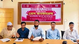 লামায় ফ্যামিলি কার্ড কার্যক্রম নিয়ে অবহিতকরণ সভা অনুষ্ঠিত