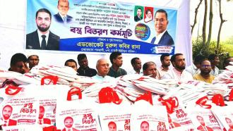 দুর্গোৎসবে তারেক রহমানের পক্ষে চাতুরী ইউনিয়ন পরিষদের চেয়ারম্যান প্রার্থী এড. নুরুল কবির রানার উপহার