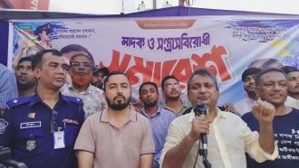 মাদকের বিরুদ্ধে জিরো টলারেন্স নীতি বাস্তবায়ন করা হবে: সারোয়ার আলমগীর
