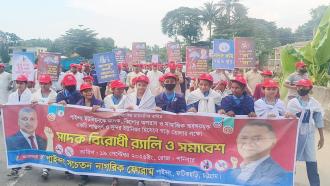 ফটিকছড়িতে মাদক, কিশোর অপরাধ রোধে এলাকাবাসীর র‍্যালি ও সমাবেশ