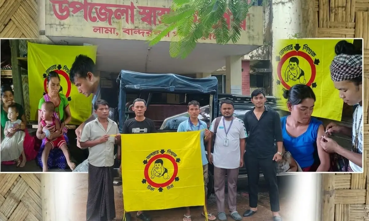 লামায় ক্রাশ প্রোগ্রামের আওতায় ম্রো শিশুদের টিকাদান
