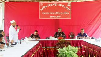 রামগড়ে বিজিবির মাসিক নিরাপত্তা, সাম্প্রদায়িক সম্প্রীতি ও উন্নয়ন সভা