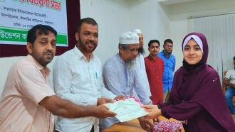 কক্সবাজারে ইসলামিক ফাউন্ডেশনের সাংস্কৃতিক প্রতিযোগিতার পুরস্কার বিতরণ