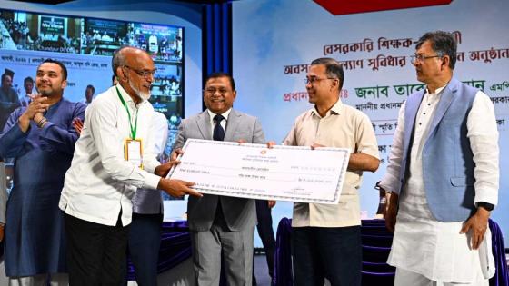 অবসর ভাতার জন্য শিক্ষকদের আর অফিসে অফিসে ঘুরতে হবে না: প্রধানমন্ত্রী