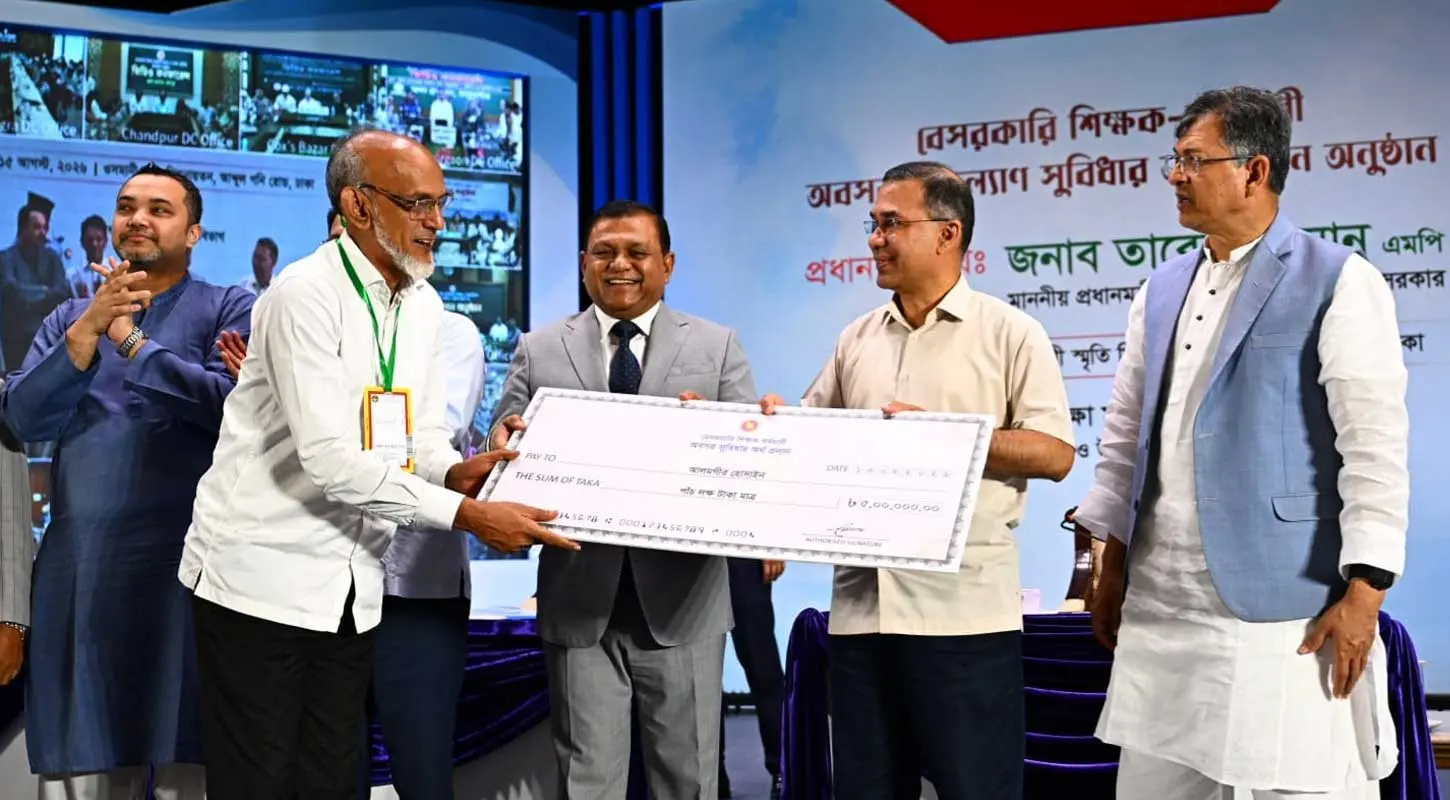 অবসর ভাতার জন্য শিক্ষকদের আর অফিসে অফিসে ঘুরতে হবে না: প্রধানমন্ত্রী