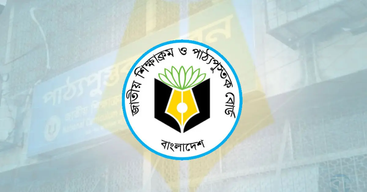 শিক্ষাক্রমে যুক্ত হচ্ছে নতুন ৪ বই, থাকছে হাতে-কলমে শেখার সুযোগ