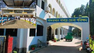 বান্দরবান জেলা পরিষদে বিশেষ বরাদ্দের ক্রীড়া প্রকল্প বাস্তবায়নে অনিয়ম এর অভিযোগ