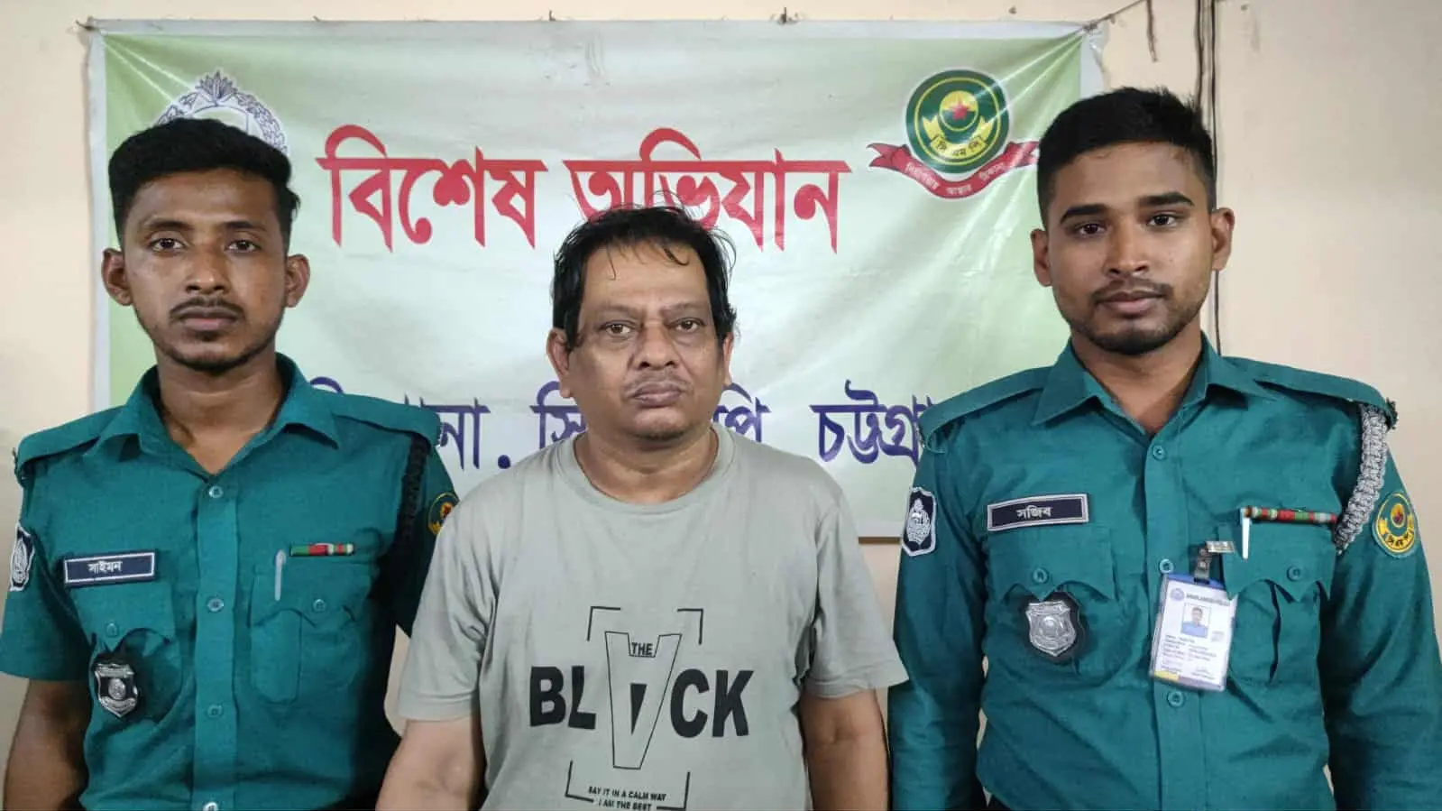 কর্ণফুলীতে ৭ মামলার সাজাপ্রাপ্ত আসামি গ্রেপ্তার