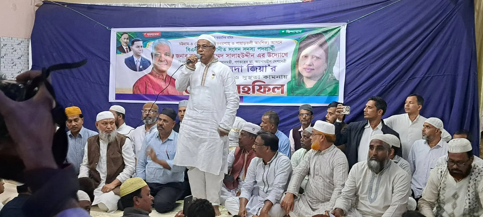 সীতাকুণ্ডে কাজী সালাউদ্দিনের উদ্যোগে খালেদা জিয়ার রোগমুক্তি কামনায় দোয়া মাহফিল