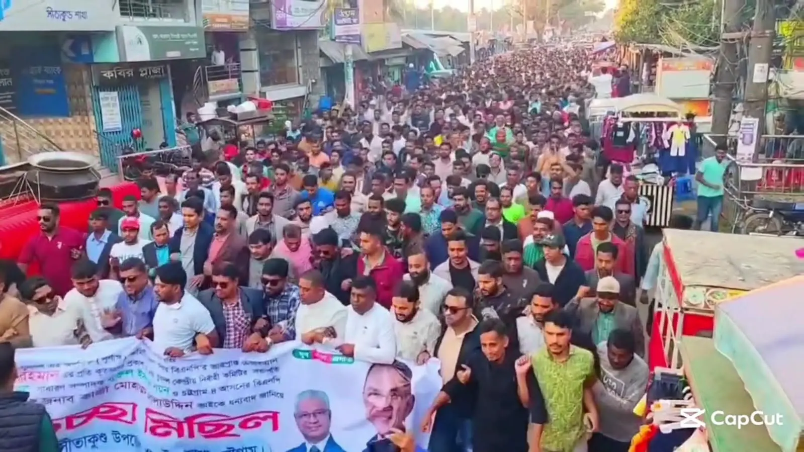 সীতাকুণ্ডে উপজেলা ও পৌর যুবদলের আনন্দ মিছিল, তারেক রহমান ও সালাউদ্দিনকে ধন্যবাদ
