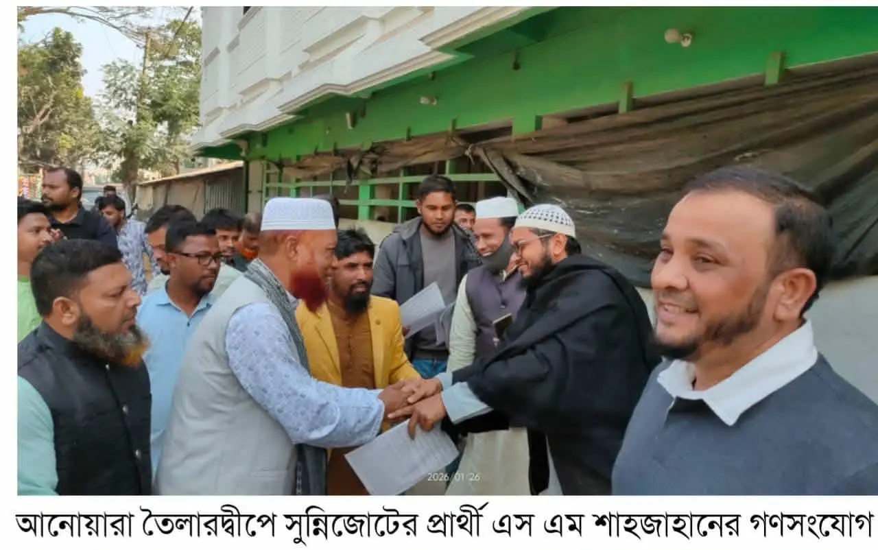 ভাত ও ভোটের অধিকার রক্ষায় ‘মোমবাতি’তে ভোট চান মাওলানা শাহজাহান