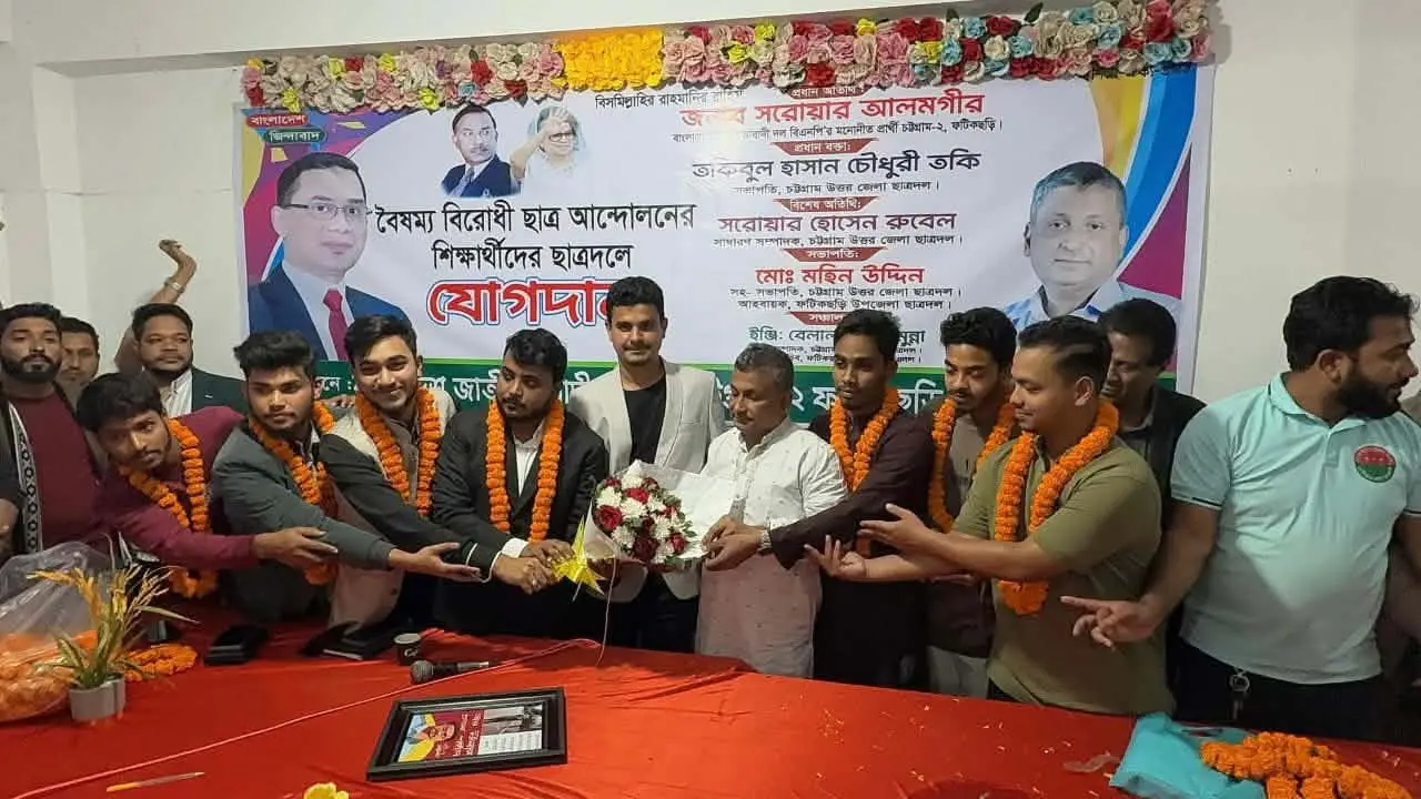 ফটিকছড়িতে বৈষম্যবিরোধী ছাত্র আন্দোলনের ৮ নেতার ছাত্রদলে যোগদান