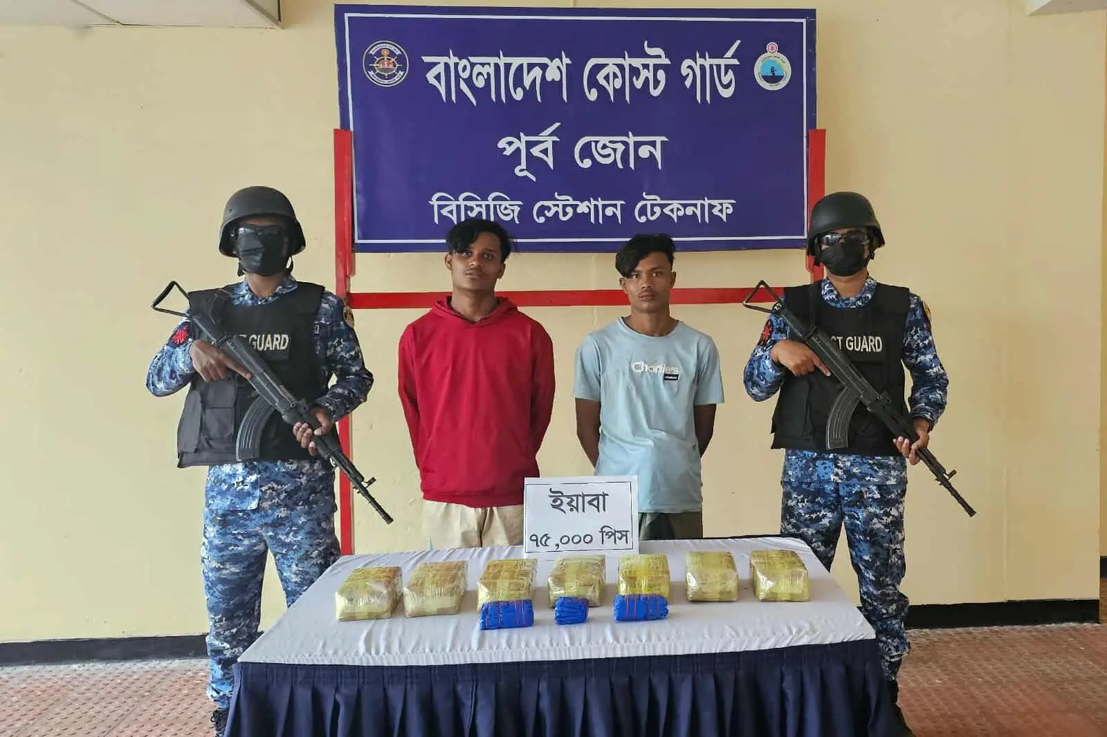 নাফ নদীতে কাঠের বোটে কোস্ট গার্ডের হানা: ৭৫ হাজার ইয়াবাসহ আটক ২