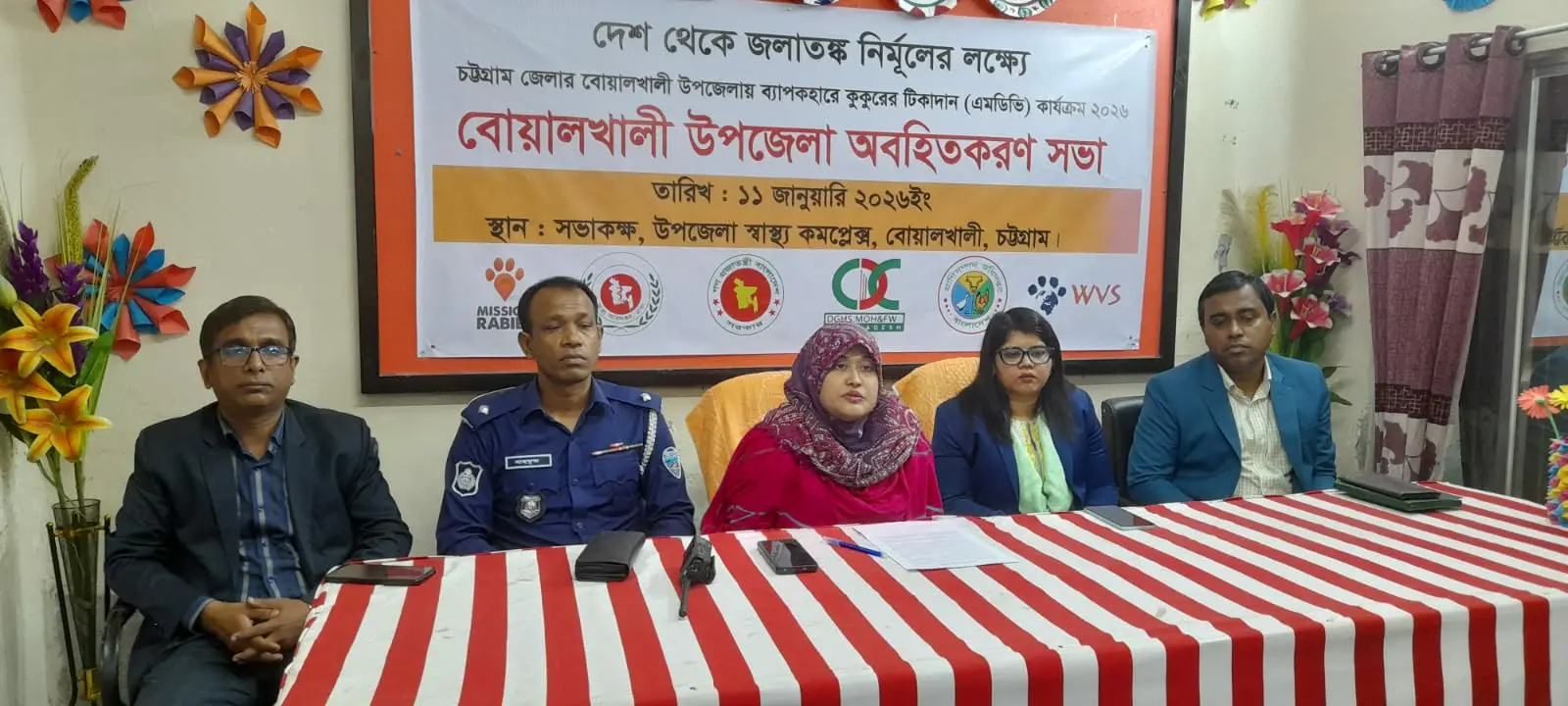 বোয়ালখালীতে জলাতঙ্ক নির্মূলে কুকুরকে টিকাদান কর্মসূচি শুরু হচ্ছে