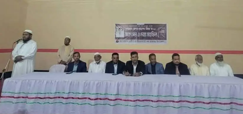 রামগড়ে সাবেক প্রধানমন্ত্রী খালেদা জিয়ার স্মরণে বিএনপি ও অঙ্গসংগঠনের দোয়া মাহফিল