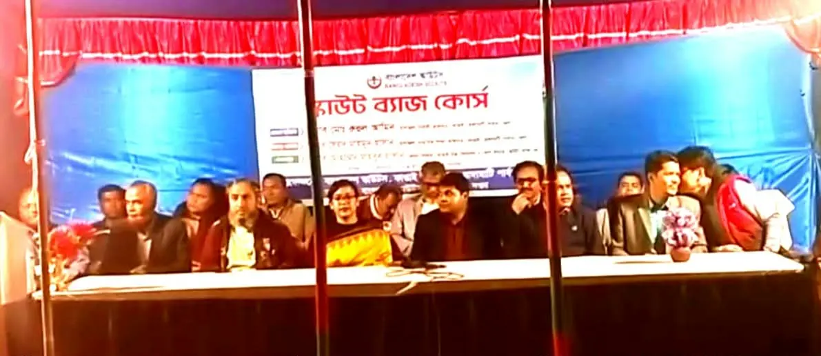 দেশ গঠনে স্কাউটিংয়ের বিকল্প নেই: কাপ্তাইয়ে ব্যাজ কোর্স সম্পন্ন
