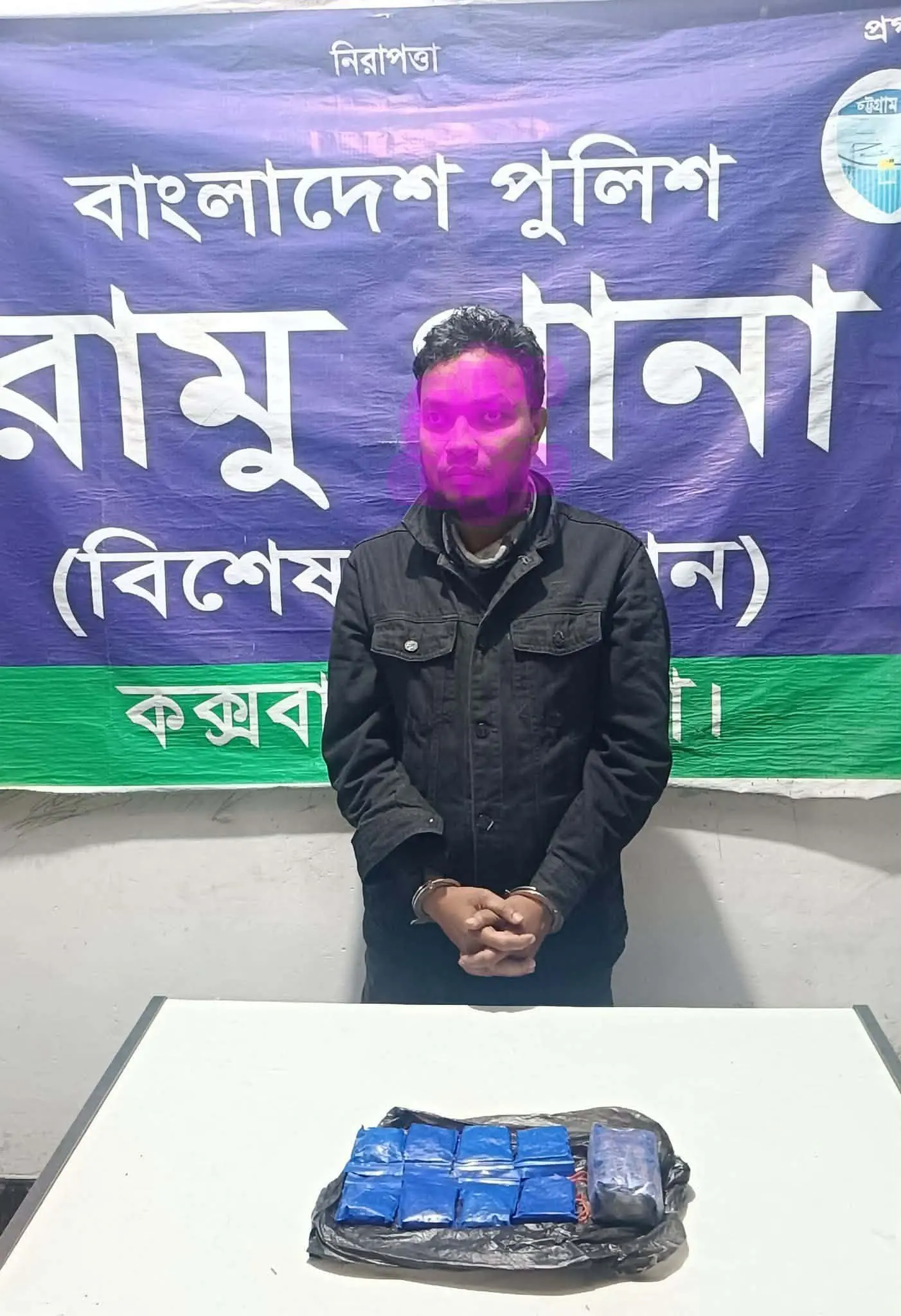 রামুতে ৩২০০ পিস ইয়াবাসহ পুরোনো মাদক কারবারি গ্রেপ্তার