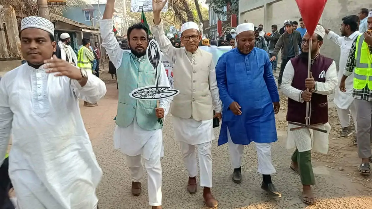 নাইক্ষ্যংছড়িতে ১১ দলীয় জোটের গণমিছিল ও পথসভা