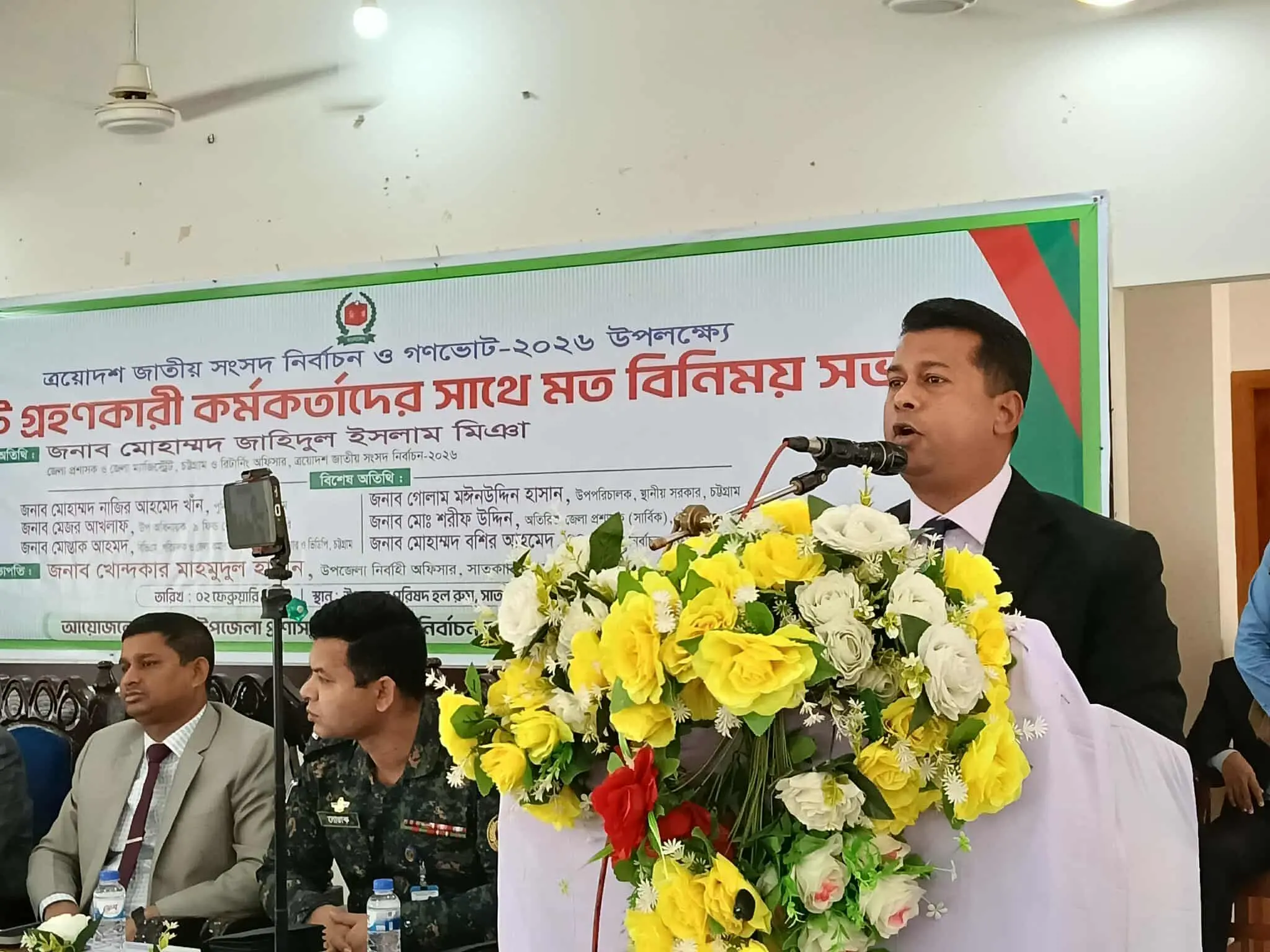 নির্বাচনে দায়িত্বে অবহেলা সহ্য করা হবে না: জেলা প্রশাসক