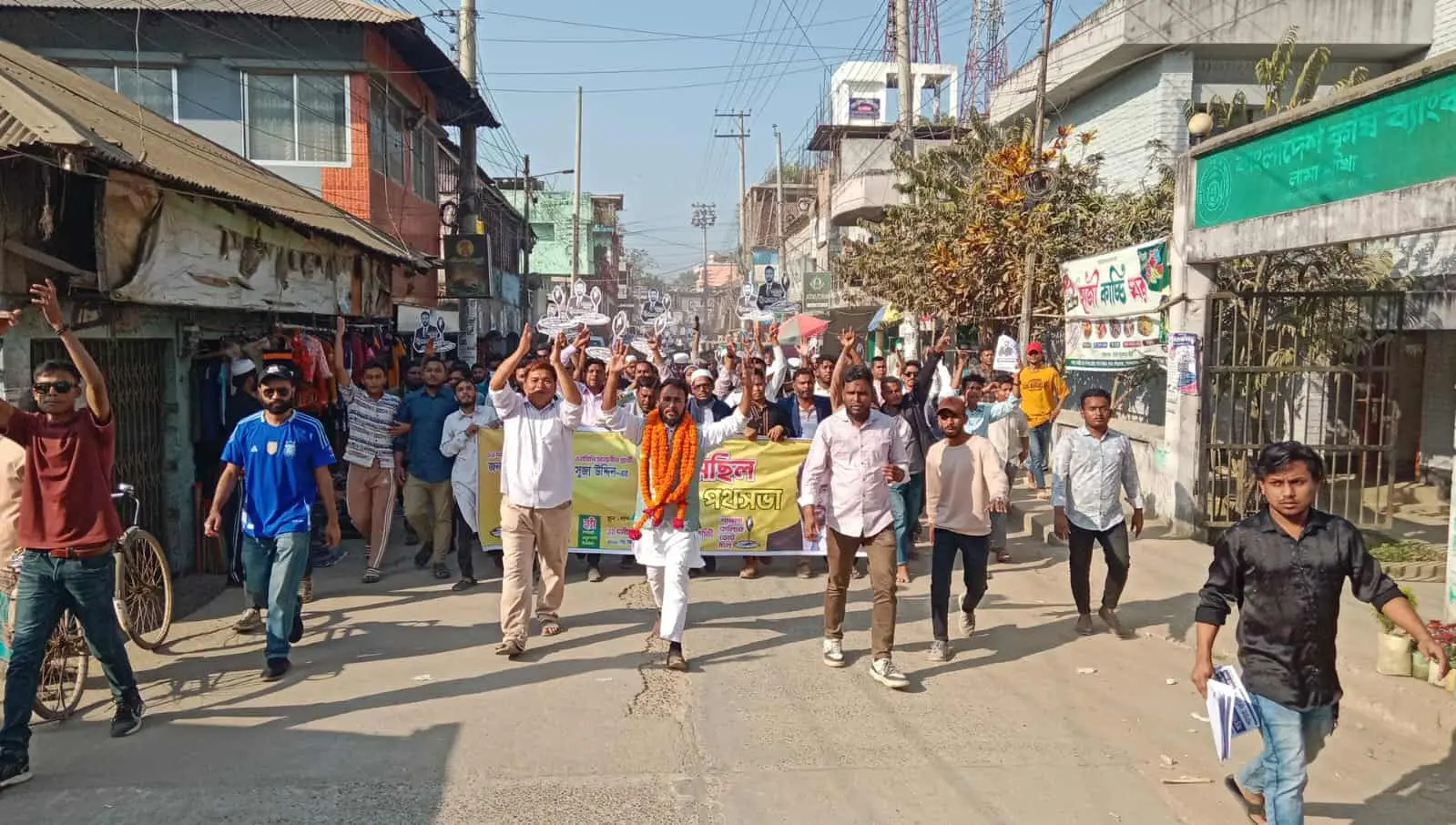 লামায় ১১ দলীয় জোটের গণমিছিল ও সমাবেশ সম্পন্ন