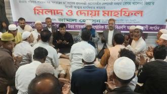 সাতকানিয়ায় বিএনপির মিলাদ ও দোয়া মাহফিল