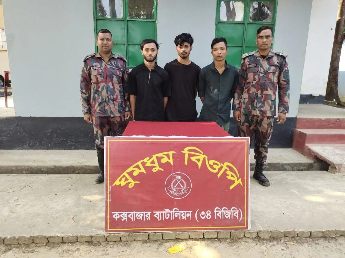 নাইক্ষ‍্যংছড়ি সীমান্ত দিয়ে ফেরত আনা হলো,আরকান আর্মির কাছে আটক থাকা তিনজনকে