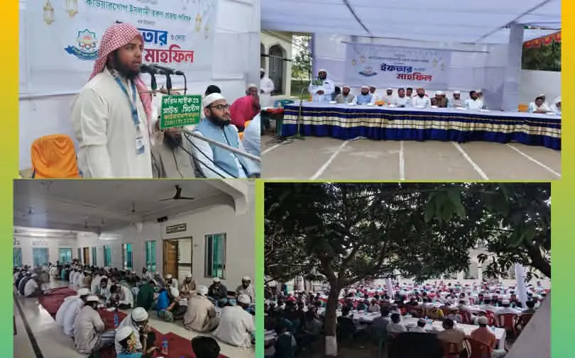 মাহে রমজানের শিক্ষা ধারণ করে আলোকিত সমাজ গড়ার আহবান