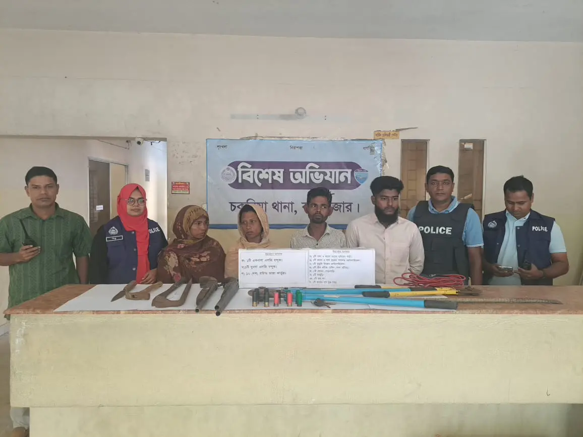 ঈদকে ঘিরে বড় ডাকাতি পরিকল্পনা নস্যাৎ, অস্ত্রসহ ৪ জন গ্রেফতার চকরিয়ায়