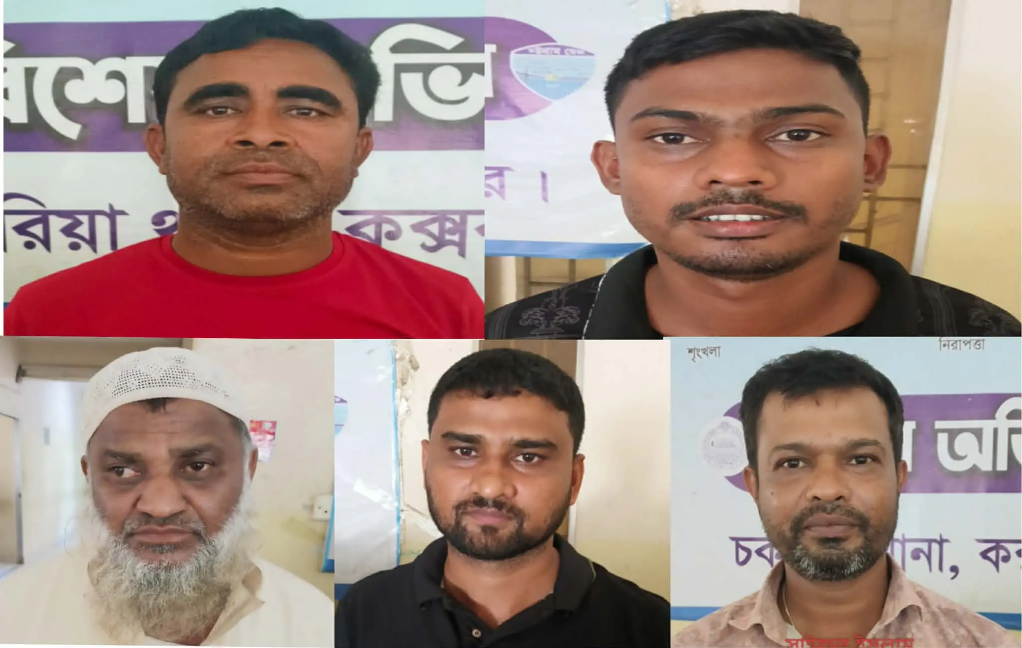 চকরিয়ায় চিংড়ি ঘের দখল ও চাঁদাবাজির বিরুদ্ধে বিশেষ অভিযান: ৫ জন গ্রেফতার
