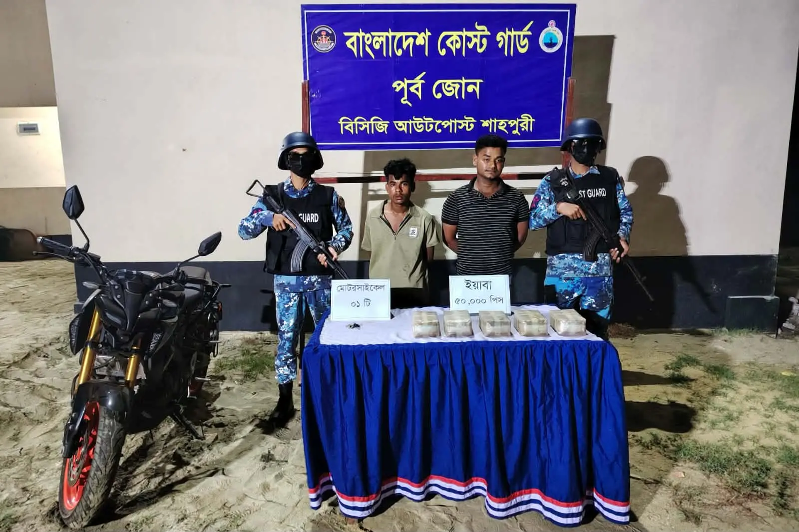 টেকনাফে ২ কোটি ৫৫ লাখ টাকার ইয়াবাসহ ২ পাচারকারী আটক