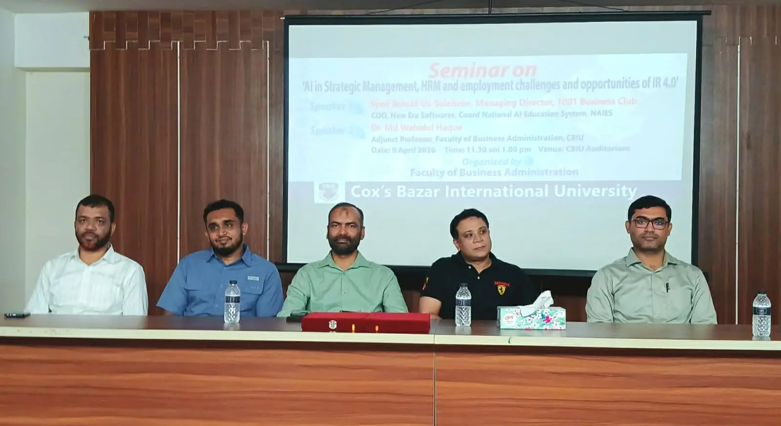 এআই বিষয়ে কক্সবাজার ইন্টারন্যাশনাল ইউনিভার্সিটিতে সেমিনার