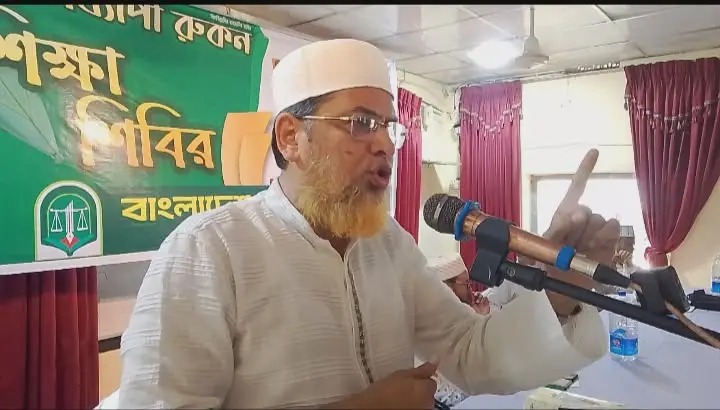 চকরিয়ায় জামায়াতের দিনব্যাপী রুকন শিক্ষা শিবির অনুষ্ঠিত