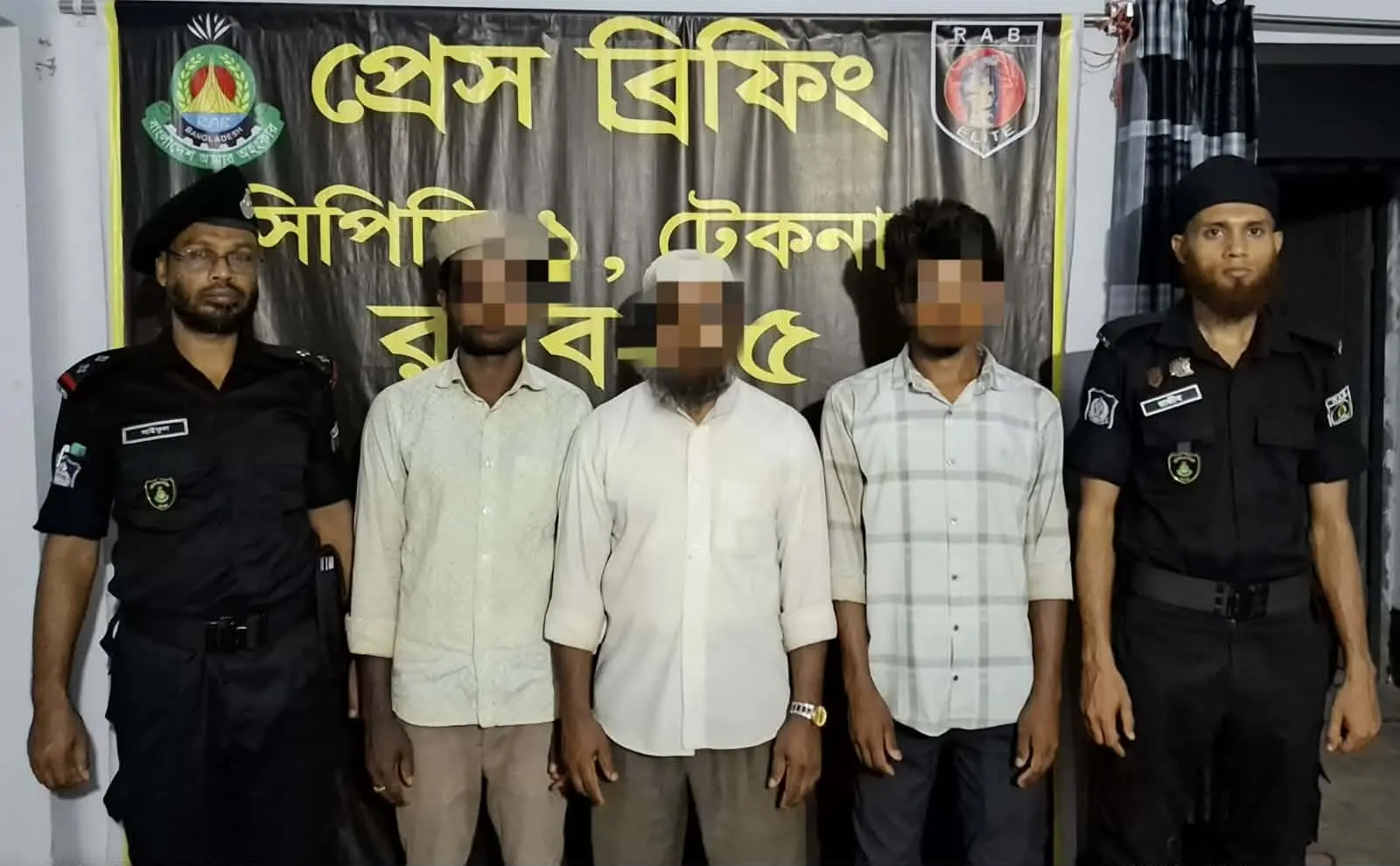 টেকনাফে র‍্যাবের সাঁড়াশি অভিযানে মুক্তিপণের উদ্দেশ্যে অপহৃত ৩ জন উদ্ধার