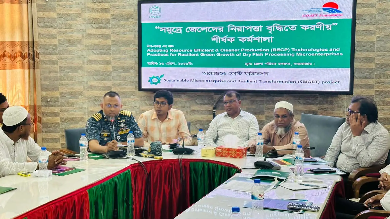 সমুদ্রে জেলেদের জীবন ও সম্পদের নিরাপত্তায় আধুনিক প্রযুক্তির ব্যবহার সময়ের দাবি