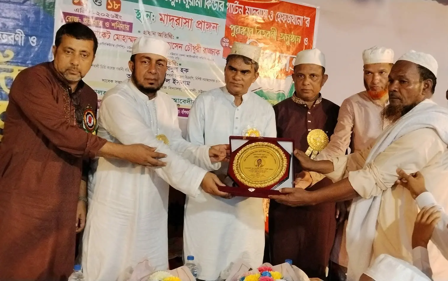 বাঁশখালীর বরুমচড়া জিয়াউল উলুম মাদ্রাসার শিক্ষা প্রদর্শনী ও পুরস্কার বিতরণী অনুষ্ঠান সম্পন্ন